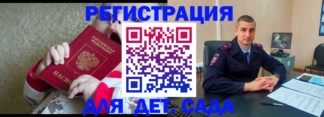 временная прописка в Юрьев-Польском