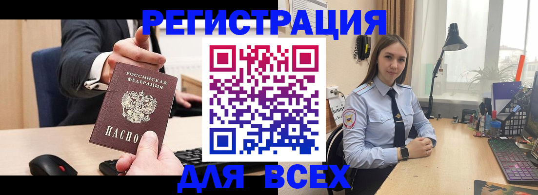 прописка от собственника в Юрьев-Польском