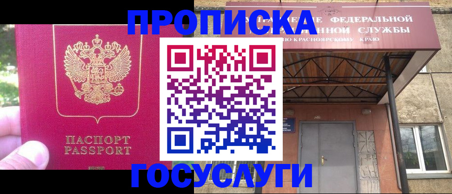прописка поиск в Юрьев-Польском