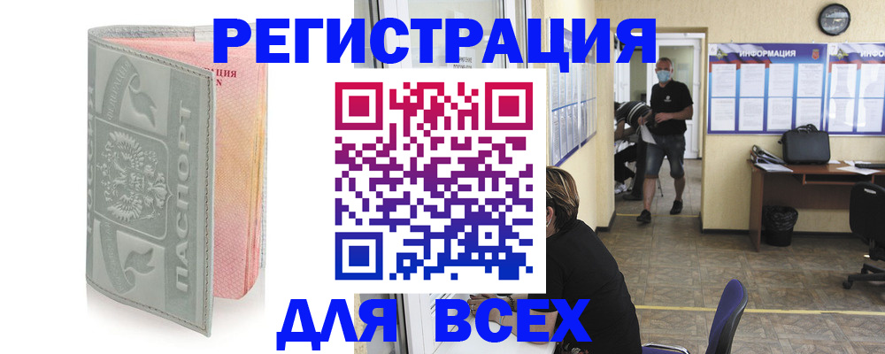 где прописаться в Юрьев-Польском