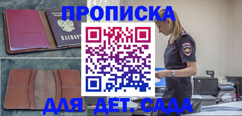 временная регистрация поиск в Юрьев-Польском