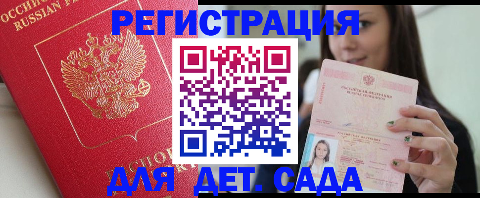 где прописаться в Юрьев-Польском